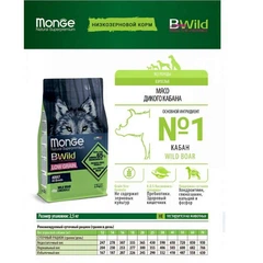 Monge Корм з курка м'ясо та м'ясні субпродукти риба тунець для котів