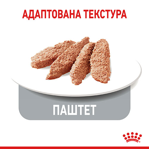 Royal Canin Паштет з м'ясо та м'ясні субпродукти для дорослих котів
