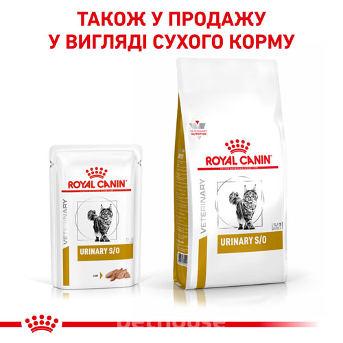 Royal Canin Корм з м'ясо та м'ясні субпродукти для котів