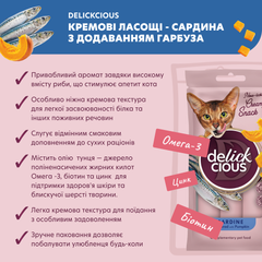 Delickcious Ласощі