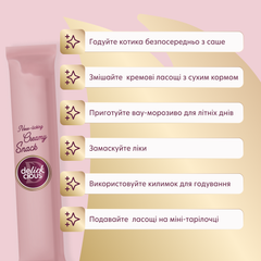 Delickcious Ласощі