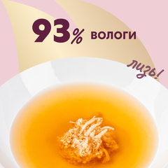Напій з куркою Delickcious 140 г х 12 шт. (D6251201)