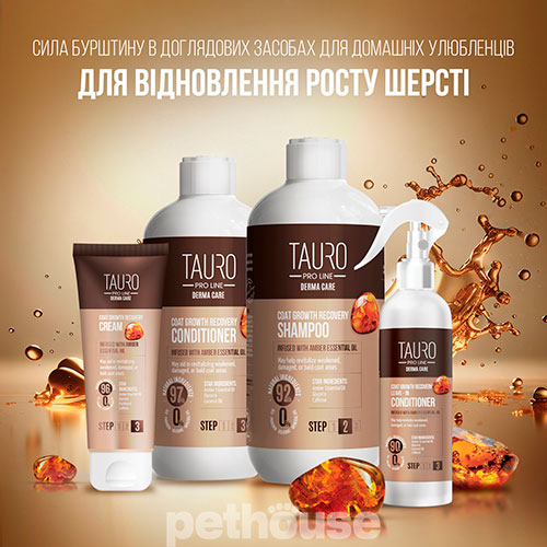 Tauro Pro Line Derma Care Coat Growth Recovery Cat & Dog Крем для росту шерсті