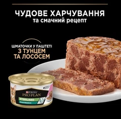 Purina Корм для дорослих котів