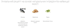 Josera Корм для котів