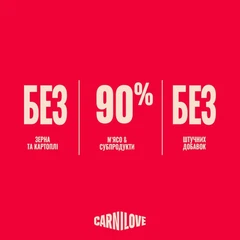 Набір вологого корму для котів Carnilove Jelly Multipack, 12 шт х 85 гр