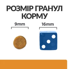 Hill's Сухий лікувальний корм Hill`s (Хілс) Prescription Diet Cat Chicken K/D Kidney Care Adult для дорослих котів при захворюваннях нирок з м’ясом курки 300 г (арт 605989)