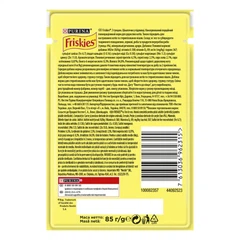 Purina Friskies Корм