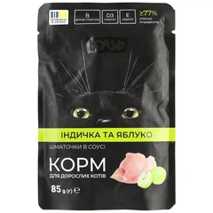 Кусь Вологий корм