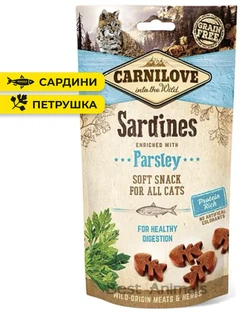 Carnilove Ласощі Хрусткі Карнілов сардиною для котів