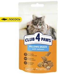 Club 4 Paws Ласощі подушечки лососем для котів
