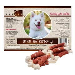 AlfPet Ласощі Ягня на кісточці для собак