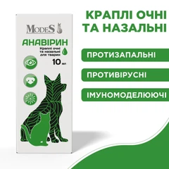 Modes - Противірусні очні та назальні каплі Анавірин для котів та собак