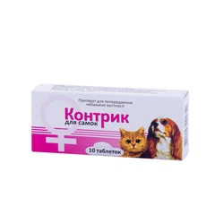 Лорі Контрик для самок 10 таблеток