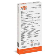 ProVET Препарат Мегастоп до кг для котів