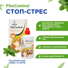 Фіто контроль (Fito Control) Стоп-Стрес суспензія для собак та котів 45 мл, MODES (фітокомплекс)