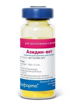 Бровафарма Препарат Азидин-Вет