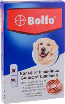 Нашийник Bayer Больфо від бліх і кліщів для собак 66 см