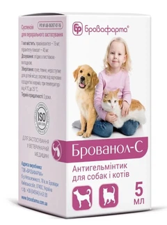 Бровафарма Препарат Брованол від гельмінтів для котів