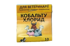 Укрветбіофарм Препарат Кобальту хлорид від