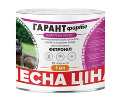 Гарант Форте Препарат від бліх кліщів