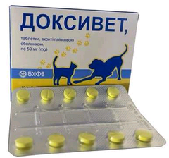 Бхфз Препарат Доксивет антибіотик мг для собак