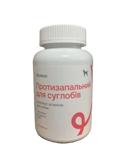 Vitomax Добавка Комплекс вітамінів суглобів для собак