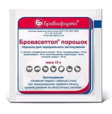 Бровафарма Препарат Бровасептол шт пачка