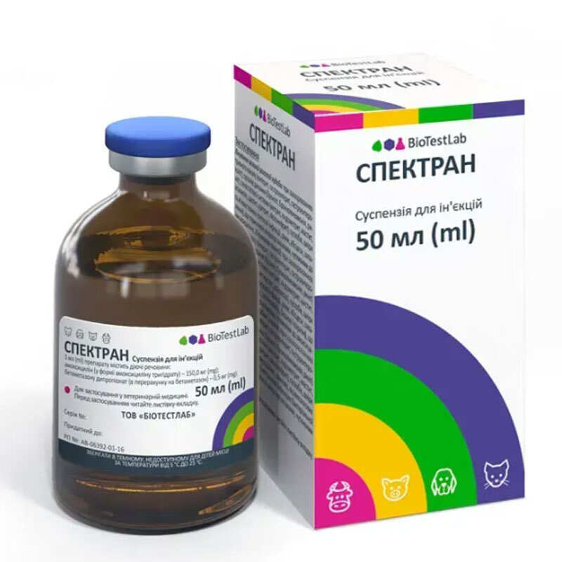 BioTestLab Препарат Спектран Антибактеріальний протизапальний для собак