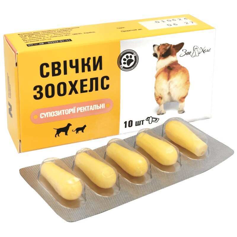 ЗооХелс - Супозиторії ректальні для тварин