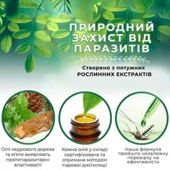 Нашийник Vet's Best від бліх та кліщів для собак, 60 см