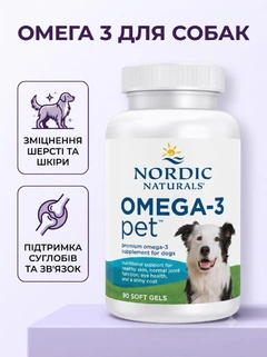 Nordic Naturals Добавка Омега норвезька omega