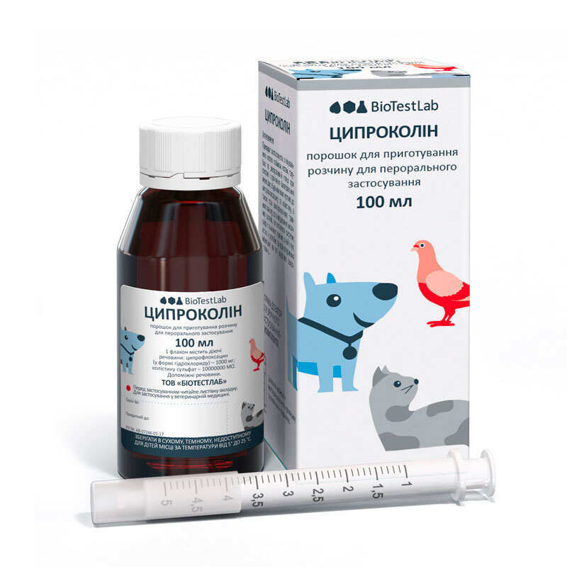 BioTestLab (БиоТестЛаб) Ципроколін - Антибактеріальний препарат широкого спектра дії для котів і собак