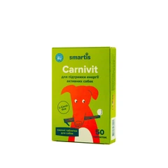 Додатковий корм Smartis Carnivit з L-карнітином для собак 50 т 980991