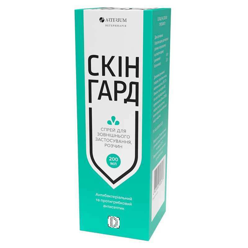 Arterium Препарат