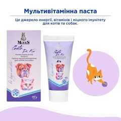 ModeS Добавка Dr.KIS Multivit мультивітамінна
