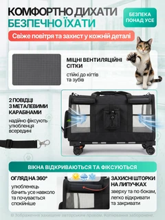Без бренда Сумка переноска для кота кішки собаки домашніх тварин двомісна сумка з віконцем і висувною ручкою на колесиках колесах котячі сумки для переноски перенесення котів кішок маленьких собак чорна (002273)