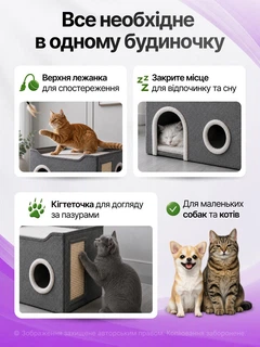 Без бренда Будинок для кішок котів маленьких собак лежанка з кігтеточкою сизаль двоповерховий з майданчиком міцний стійкий двоярусний розбірний з помпоном для дому квартири конструкція для тварин улюбленців коше