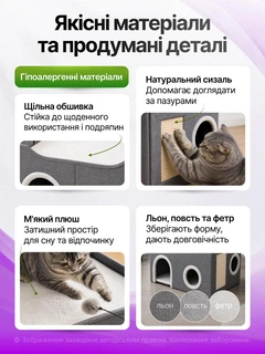 Без бренда Будинок для кішок котів маленьких собак лежанка з кігтеточкою сизаль двоповерховий з майданчиком міцний стійкий двоярусний розбірний з помпоном для дому квартири конструкція для тварин улюбленців коше