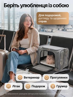 Без бренда Сумка переноска для кота кішки собаки до 12 кг з віконцем і ремінцем на плече сіра 52x33x33 см (002380)