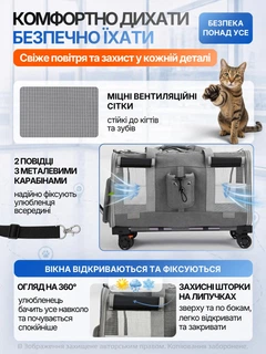 Без бренда Сумка переноска для кота кішки собаки домашніх тварин двомісна сумка з віконцем і висувною ручкою на колесиках колесах котячі сумки для переноски перенесення котів кішок маленьких собак сіра (002271)