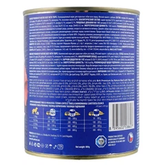 Корм для собак Brit Premium By Nature Beef with Tripe 800г, з яловичиною