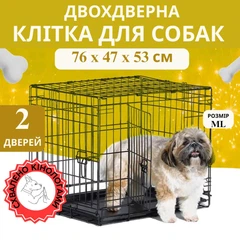 Клітка вольєр переноска для собак AML металева розкладна 76Х47Х53 см