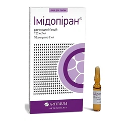 Arterium (Артеріум) Imidopiran – Препарат Імідопіран для лікування паразитарних захворювань крові у собак (р-н для ін'єкцій)