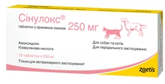 Simparica Препарат для собак