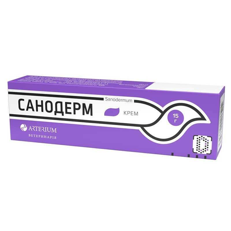 Arterium (Артеріум) Sanodermum - Засіб Санодерм для лікування дерматомікозів у собак і котів