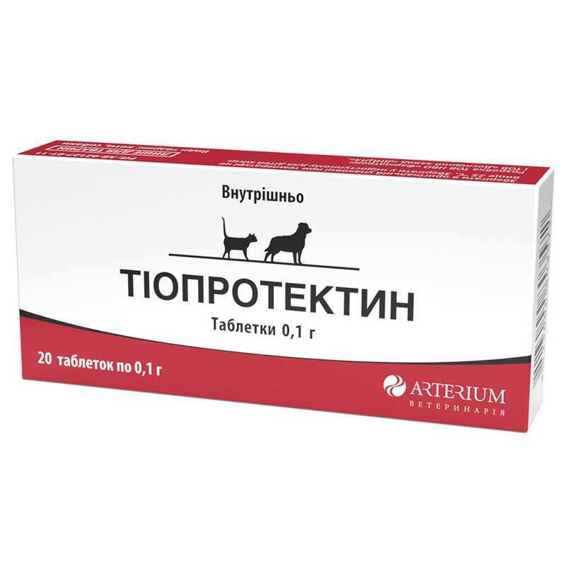 Arterium Препарат для собак
