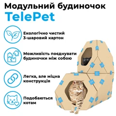 Модульний будиночок для котів Collar TelePet Багатофункціональний комплекс для гри та відпочинку (9072)