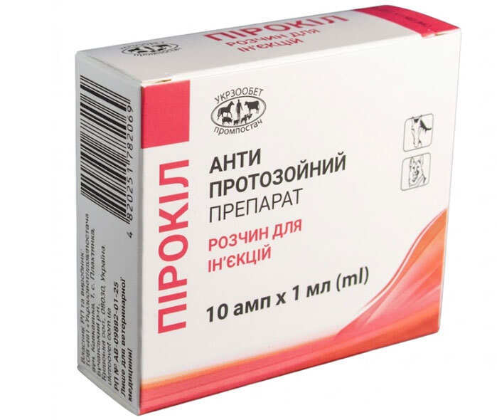 Укрзооветпромпостач Препарат Антипротозойний Пікоріл коней для собак