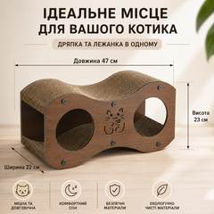 Без бренду Когтеточка-лежанка для кота RIAS SC-47 з будиночком 47×22×23 см Brown (3_08470)